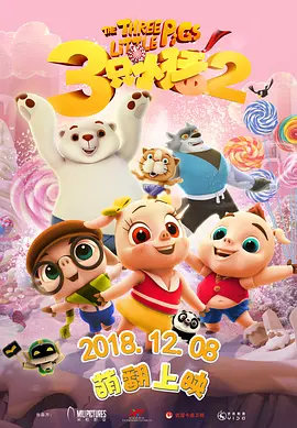 大粗爽